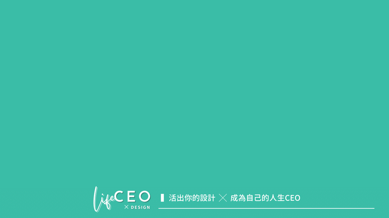 ? Fortune 100 每日專屬共學